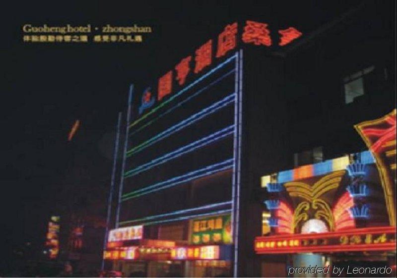 Guoheng Hotel 주하이 시 외부 사진